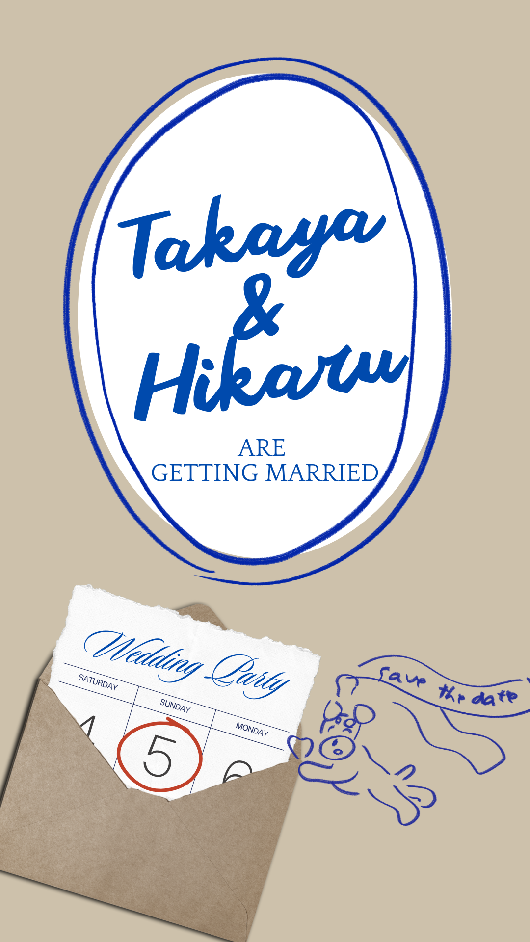 招待状イメージ 追加